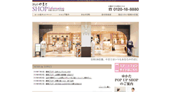 Desktop Screenshot of kimono-yamato-shop.com